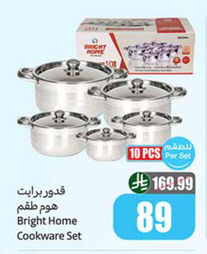 available at Othaim Markets in KSA, Saudi Arabia, Saudi - Qatif