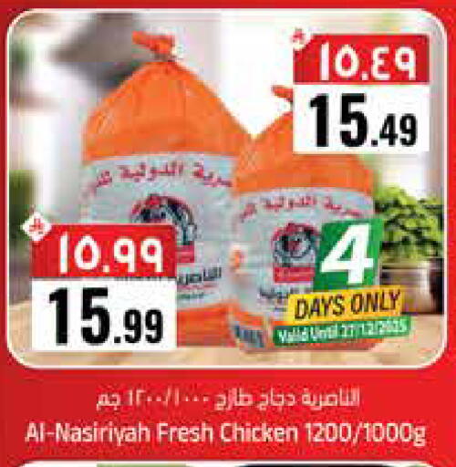 available at ستي فلاور in مملكة العربية السعودية, السعودية, سعودية - الجبيل‎