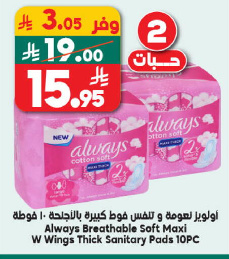 available at الدكان in مملكة العربية السعودية, السعودية, سعودية - المدينة المنورة