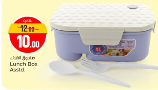 available at باريس هايبرماركت in قطر - الشحانية