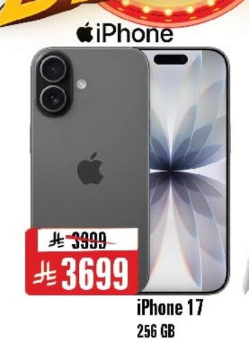 available at Al Madina Hypermarket in KSA, Saudi Arabia, Saudi - Riyadh