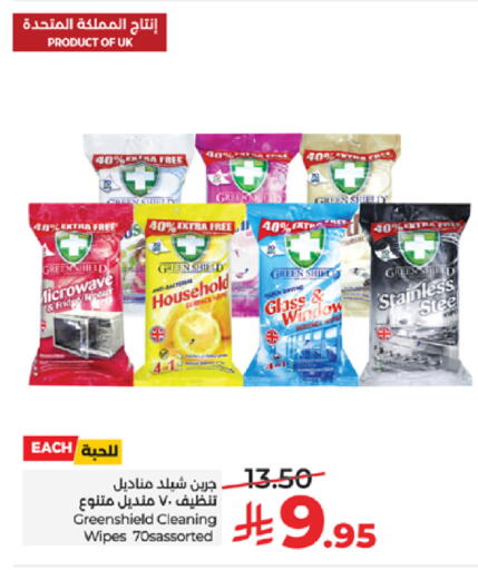 available at LULU Hypermarket in KSA, Saudi Arabia, Saudi - Yanbu