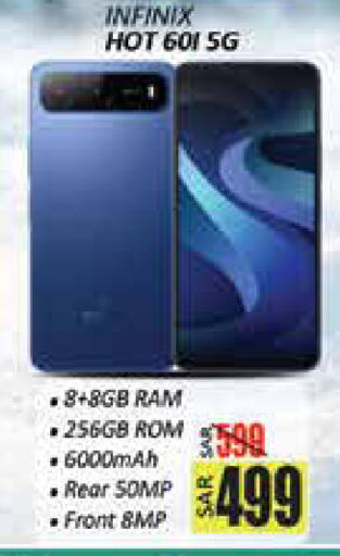 available at ستي فلاور in مملكة العربية السعودية, السعودية, سعودية - حائل‎