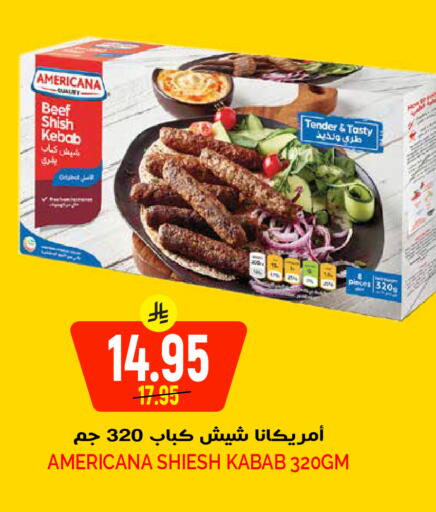 available at Grand Hyper in KSA, Saudi Arabia, Saudi - Riyadh