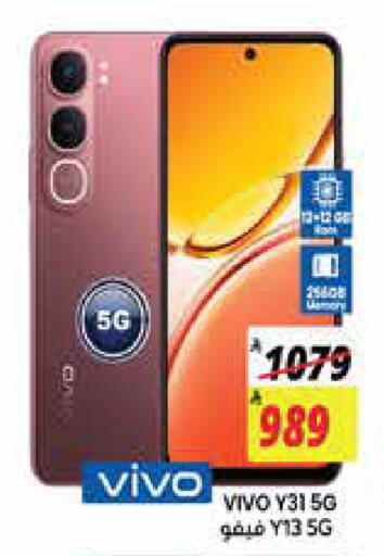 available at ستي فلاور in مملكة العربية السعودية, السعودية, سعودية - الجبيل‎