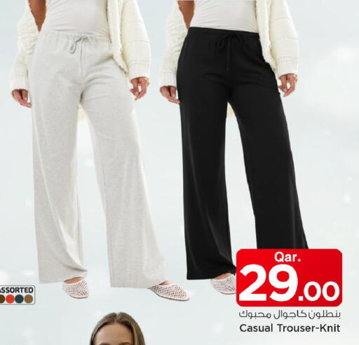 available at مارك & سيف in قطر - الشمال