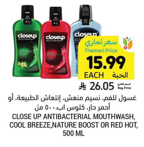 available at Tamimi Market in KSA, Saudi Arabia, Saudi - Ar Rass