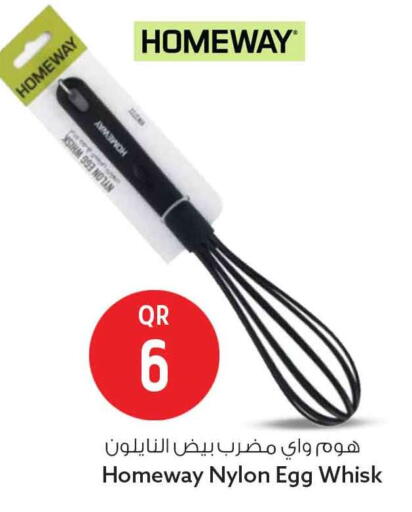 available at Safari Hypermarket in Qatar - Umm Salal