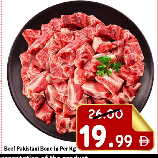 available at رويال جلف هايبرماركت in الإمارات العربية المتحدة , الامارات - أبو ظبي