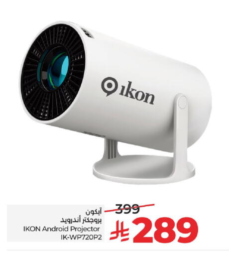 available at لولو هايبرماركت in مملكة العربية السعودية, السعودية, سعودية - الرياض