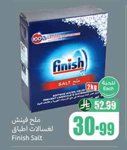 available at Othaim Markets in KSA, Saudi Arabia, Saudi - Buraidah