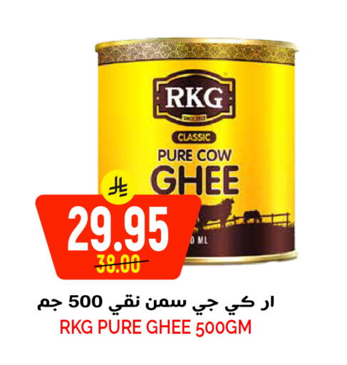 available at Grand Hyper in KSA, Saudi Arabia, Saudi - Riyadh