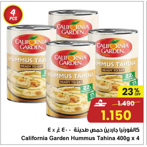 available at Sultan Center  in Oman - Sohar