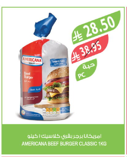 available at المزرعة in مملكة العربية السعودية, السعودية, سعودية - عرعر