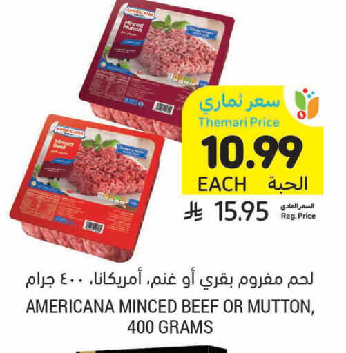 available at Tamimi Market in KSA, Saudi Arabia, Saudi - Ar Rass