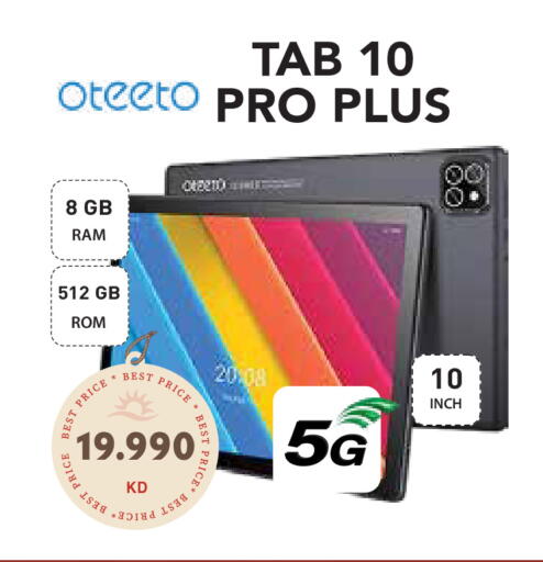 available at جراند هايبر in الكويت - محافظة الأحمدي