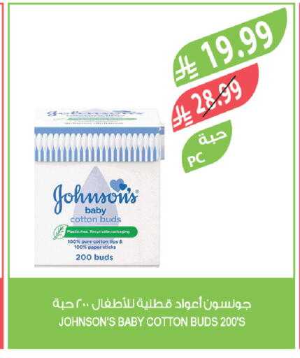 available at Farm  in KSA, Saudi Arabia, Saudi - Al Khobar