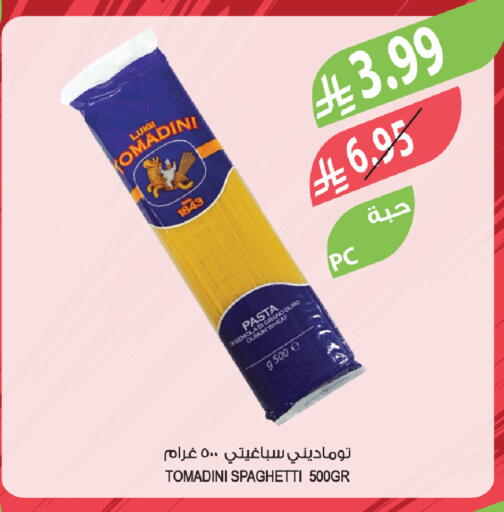 available at المزرعة in مملكة العربية السعودية, السعودية, سعودية - عرعر