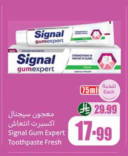 available at أسواق عبد الله العثيم in مملكة العربية السعودية, السعودية, سعودية - أبها