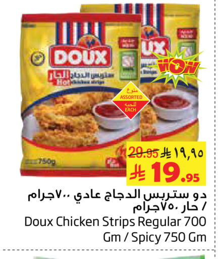 available at Layan Hyper in KSA, Saudi Arabia, Saudi - Al Khobar