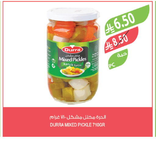 available at Farm  in KSA, Saudi Arabia, Saudi - Al Khobar