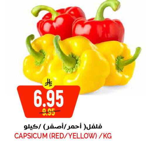 Capsicum available at Grand Hyper in KSA, Saudi Arabia, Saudi - Riyadh