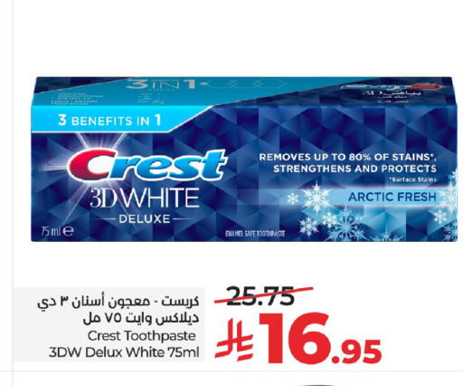 available at لولو هايبرماركت in مملكة العربية السعودية, السعودية, سعودية - الرياض