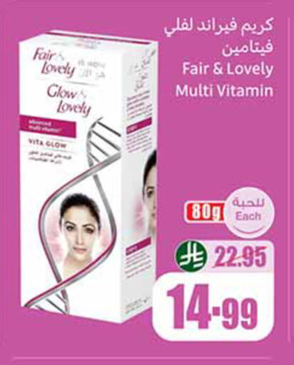 available at Othaim Markets in KSA, Saudi Arabia, Saudi - Wadi ad Dawasir