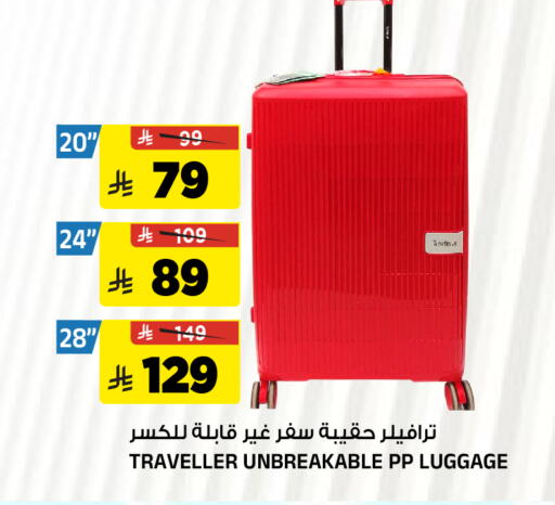 available at Al Madina Hypermarket in KSA, Saudi Arabia, Saudi - Riyadh