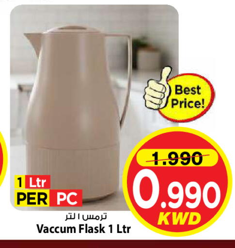 available at مارك & سايف in الكويت - مدينة الكويت