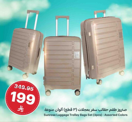 available at AlJazera Shopping Center in KSA, Saudi Arabia, Saudi - Riyadh