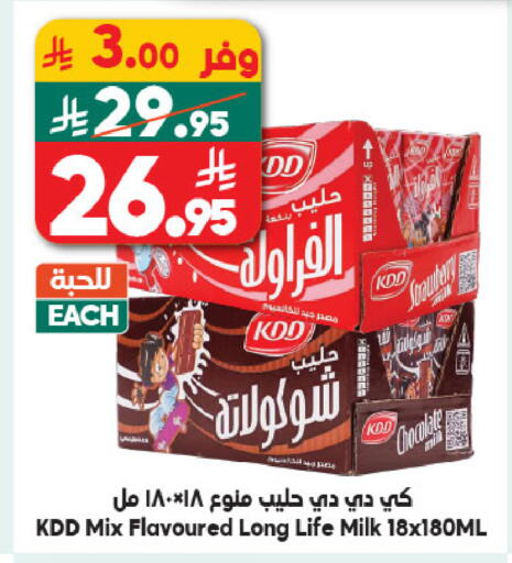 available at الدكان in مملكة العربية السعودية, السعودية, سعودية - مكة المكرمة