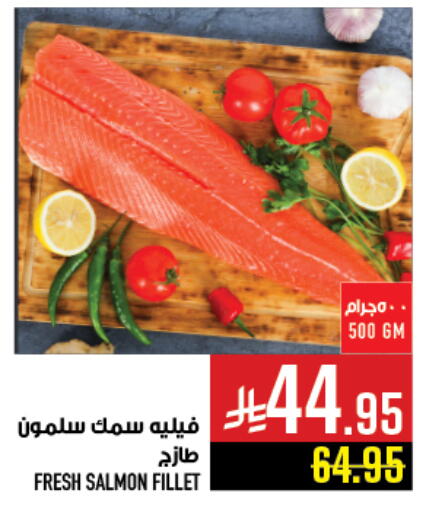 available at Abraj Hypermarket in KSA, Saudi Arabia, Saudi - Mecca