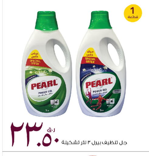 available at روابي هايبرماركت in قطر - أم صلال