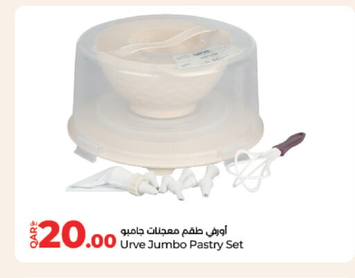 available at LuLu Hypermarket in Qatar - Al Daayen