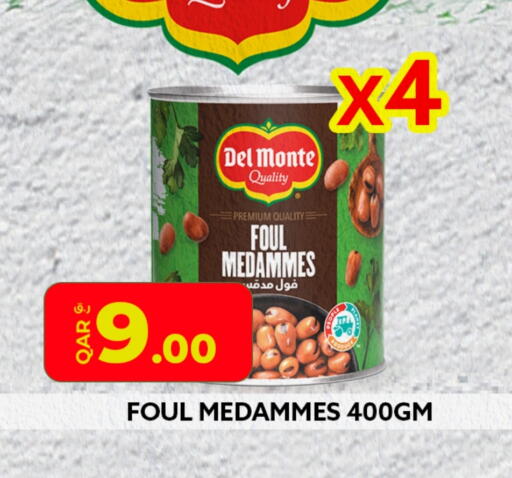 available at روابي هايبرماركت in قطر - الدوحة