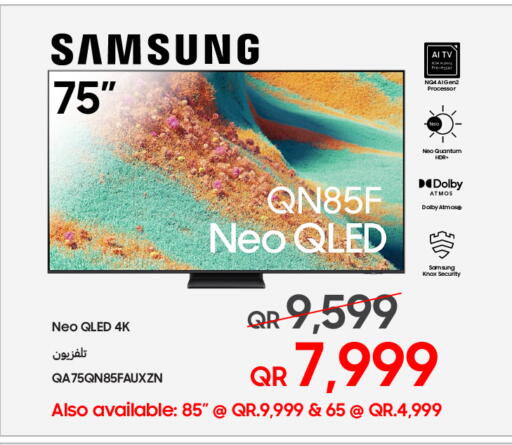 available at تكنو بلو in قطر - الشحانية