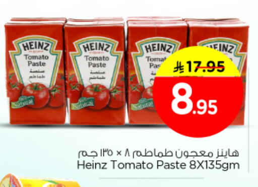 Tomato available at Nesto in KSA, Saudi Arabia, Saudi - Riyadh