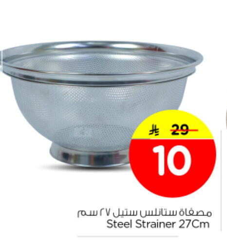 available at Nesto in KSA, Saudi Arabia, Saudi - Buraidah