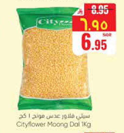 available at ستي فلاور in مملكة العربية السعودية, السعودية, سعودية - نجران