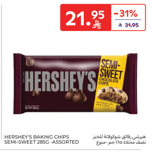 available at Carrefour in KSA, Saudi Arabia, Saudi - Buraidah