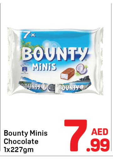 available at دي تو دي in الإمارات العربية المتحدة , الامارات - دبي