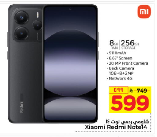 available at Hyper Al Wafa in KSA, Saudi Arabia, Saudi - Dammam