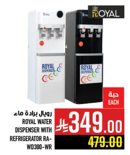 available at أبراج هايبر ماركت in مملكة العربية السعودية, السعودية, سعودية - مكة المكرمة