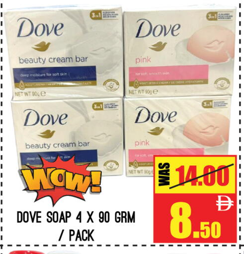 available at جفت مارت - الشارقة in الإمارات العربية المتحدة , الامارات - الشارقة / عجمان