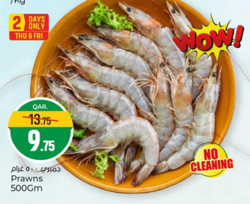 available at Paris Hypermarket in Qatar - Doha