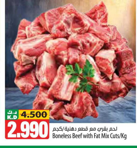 Mango available at Mango Hypermarket  in Kuwait - Ahmadi Governorate