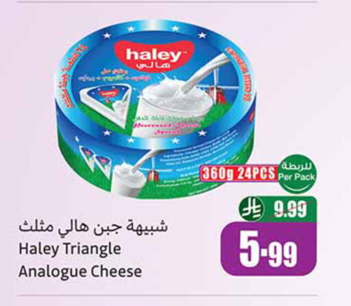 available at أسواق عبد الله العثيم in مملكة العربية السعودية, السعودية, سعودية - بريدة