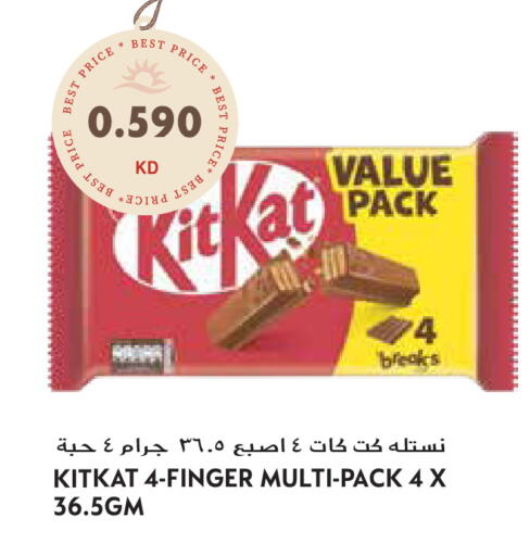 available at Grand Hyper in Kuwait - Kuwait City