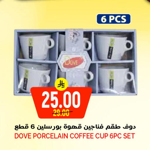 available at Grand Hyper in KSA, Saudi Arabia, Saudi - Riyadh